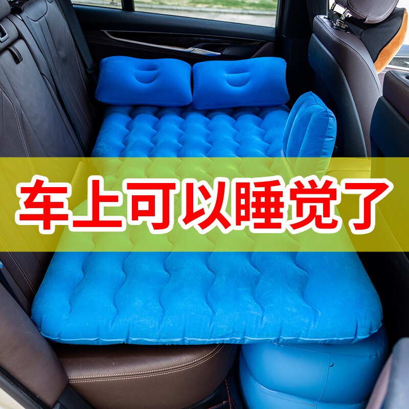 Inflatable Mattress Camping Car Air Mattress Car Travel Mattress outdoor Car Pillow Bed 135*80CM Mattress For Car Cushion